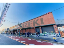 【東京都/世田谷区松原】世田谷区松原4丁目　戸建 オオゼキ松原店（現地より約520m）