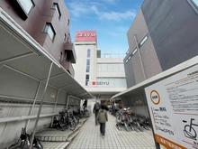【東京都/世田谷区松原】世田谷区松原4丁目　戸建 西友下高井戸店（現地より約1,100m）