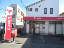 【東京都/昭島市松原町】昭島市松原町5丁目　中古戸建 昭島松原四郵便局（現地より約395m）