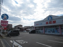 【東京都/昭島市松原町】昭島市松原町5丁目　中古戸建 西松屋　昭島店（現地より約540m）