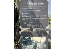 【東京都/昭島市拝島町】昭島市拝島町5丁目　中古戸建 大日堂（現地より約600m）：