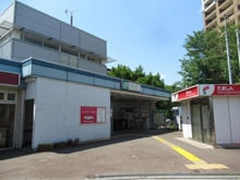 【東京都/立川市羽衣町】立川市羽衣町2丁目　中古戸建 JR南武線「西国立」駅（現地より約320m）