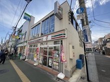 【東京都/品川区旗の台】品川区旗の台二丁目戸建 セブンイレブン品川旗の台駅前店（現地より約90m）