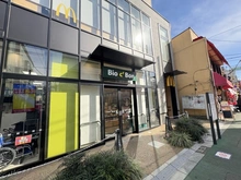 【東京都/品川区旗の台】品川区旗の台二丁目戸建 ビオセボン旗の台（現地より約120m）