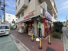 【東京都/品川区旗の台】品川区旗の台二丁目戸建 まいばすけっと旗の台2丁目店（現地より約130m）