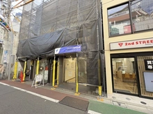 【東京都/品川区旗の台】品川区旗の台二丁目戸建 さわやか信用金庫荏原支店(ATMコーナー)（現地より約220m）