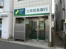 【東京都/大田区千鳥】大田区千鳥三丁目　RC造二世帯住宅 三井住友銀行千鳥町出張所（現地より約400m）