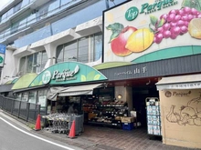 【神奈川県/横浜市中区仲尾台】中区仲尾台　中古戸建 トップパルケ　山手店（現地より約75m）：