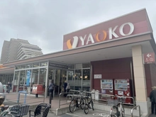 【神奈川県/相模原市中央区高根】相模原市中央区高根2丁目　新築戸建て　B号棟 ヤオコー　相模原鹿沼台店（現地より約600m）