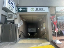 【東京都/新宿区荒木町】新宿区荒木町　中古戸建 都営新宿線「曙橋」駅（現地より約150m）