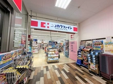 【兵庫県/神戸市西区美賀多台】神戸市西区美賀多台2丁目　中古戸建 ココカラファイン西神中央店（現地より約850m）