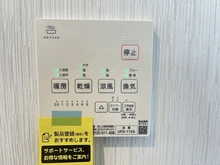 【神奈川県/横浜市旭区万騎が原】旭区万騎が原　新築戸建　A号棟 浴室
