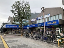 【神奈川県/横浜市瀬谷区相沢】瀬谷区相沢1丁目　中古戸建 ハックドラッグ瀬谷駅北口（現地より約290m）