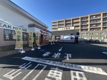 【神奈川県/横浜市瀬谷区下瀬谷】瀬谷区下瀬谷3丁目　中古戸建 くら寿司横浜瀬谷店（現地より約650m）