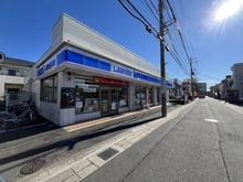 【神奈川県/海老名市東柏ケ谷】海老名市東柏ケ谷1丁目　中古戸建 ローソン 海老名東柏ケ谷二丁目店（現地より約150m）