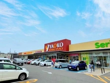 【埼玉県/さいたま市西区西大宮】さいたま市西区西大宮4丁目　 ヤオコー西大宮店（現地より約630m）：