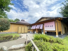 【埼玉県/さいたま市西区西大宮】さいたま市西区西大宮4丁目　 さいたま清河寺温泉（現地より約350m）：