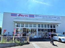【埼玉県/さいたま市緑区松木】さいたま市緑区松木3丁目　中古戸建 ジェーソン 浦和三室店（現地より約319m）