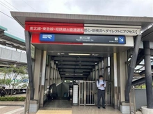 【埼玉県/川口市戸塚】川口市戸塚5丁目 2号棟 地下鉄東川口駅（現地より約1,200m）：全4区画
