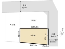 【埼玉県/さいたま市桜区西堀】さいたま市桜区西堀2丁目　A号棟 区画図