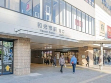 【埼玉県/朝霞市根岸台】朝霞市根岸台7丁目　新築戸建 東武東上線「和光市駅」（現地より約1,520m）