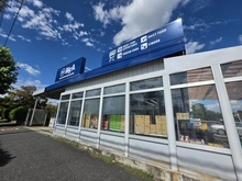 【埼玉県/さいたま市緑区大字大間木】さいたま市緑区大字大間木　中古戸建 Big-A さいたま芝原店（現地より約570m）