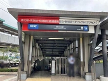 【埼玉県/川口市戸塚東】 川口市戸塚東2丁目新築戸建　B号棟 埼玉高速鉄道「東川口」駅（現地より約1,120m）