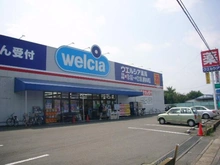 【埼玉県/さいたま市浦和区木崎】さいたま市浦和区木崎5丁目　戸建 ウェルシア浦和木崎店（現地より約340m）
