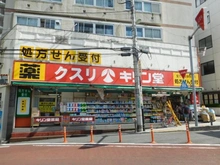 【埼玉県/さいたま市浦和区北浦和】さいたま市浦和区北浦和2丁目　中古戸建 キリン堂北浦和駅前店（現地より約630m）