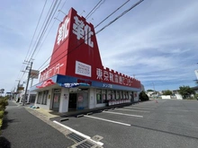 【千葉県/流山市鰭ケ崎】流山市鰭ケ崎／戸建 東京靴流通センター　南流山店（現地より約250m）