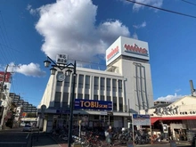 【千葉県/流山市東初石】流山市東初石1丁目／戸建  東武ストア　初石マイン店（現地より約980m）
