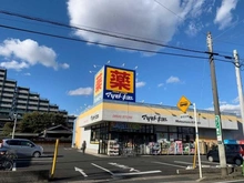 【千葉県/流山市東初石】流山市東初石1丁目／戸建  マツモトキヨシ　初石店（現地より約880m）