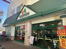【千葉県/柏市松葉町】柏市松葉町6丁目／戸建 マルエツ 北柏店（現地より約460m）