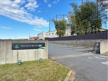 【千葉県/八千代市緑が丘西】八千代市緑が丘西5丁目　中古戸建  アコーディア・ガーデン船橋（ゴルフ場）（現地より約350m）