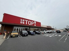 【千葉県/船橋市夏見】船橋市夏見四丁目　新築戸建 生鮮市場TOP新夏見店（現地より約300m）