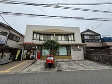 【千葉県/船橋市夏見】船橋市夏見四丁目　新築戸建 船橋市夏見郵便局（現地より約290m）