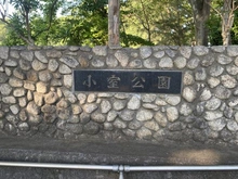 【千葉県/船橋市小室町】プラウドシーズン船橋小室 小室公園（現地より約310m）