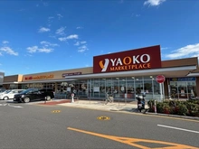 【千葉県/八千代市緑が丘西】八千代市緑が丘西5丁目　中古戸建 ヤオコー 八千代緑が丘店（現地より約850m）