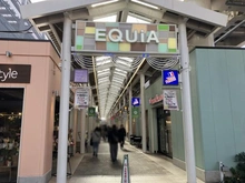 【東京都/足立区西竹の塚】足立区西竹の塚二丁目戸建 EQUiA 竹ノ塚（現地より約180m）