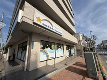 【東京都/江東区扇橋】扇橋一丁目戸建 保育園 ミルキーウェイ 清澄白河園（現地より約180m）