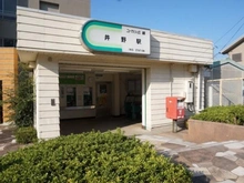 【千葉県/佐倉市西ユーカリが丘】佐倉市西ユーカリが丘4丁目　中古戸建  山万ユーカリが丘線「井野」駅（現地より約920m）