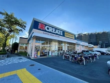 【東京都/葛飾区堀切】葛飾区堀切1丁目 二世帯住宅戸建 クリエイトSD　葛飾堀切店（現地より約120m）