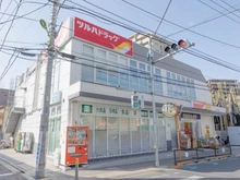 【東京都/世田谷区祖師谷】プラウドシーズン祖師谷ガーデンテラス ツルハドラッグ世田谷千歳台（現地より約432m）