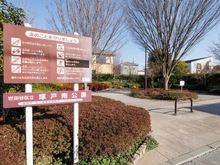 【東京都/世田谷区祖師谷】プラウドシーズン祖師谷ガーデンテラス 世田谷区立戸塚南公園（現地より約50m）