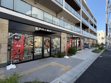 【東京都/板橋区常盤台】板橋区常盤台1丁目　1号棟 トモズときわ台店（現地より約235m）