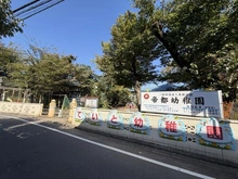 【東京都/板橋区常盤台】板橋区常盤台1丁目　2号棟 帝都幼稚園（現地より約200m）