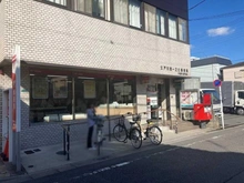 【東京都/江戸川区松江】江戸川区松江7丁目　中古戸建 江戸川西一之江郵便局（現地より約520m）