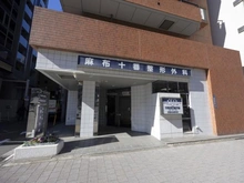 【東京都/港区三田】港区三田1丁目　中古戸建 麻布十番整形外科（現地より約561m）