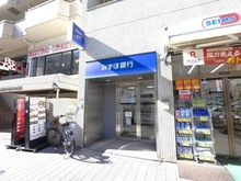 【東京都/港区三田】港区三田1丁目　中古戸建 みずほ銀行ATM 麻布十番出張所（現地より約616m）