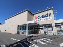 【神奈川県/茅ヶ崎市東海岸北】茅ヶ崎市東海岸北2丁目　中古戸建 クリエイトS・D　茅ヶ崎東海岸北店（現地より約560m）
